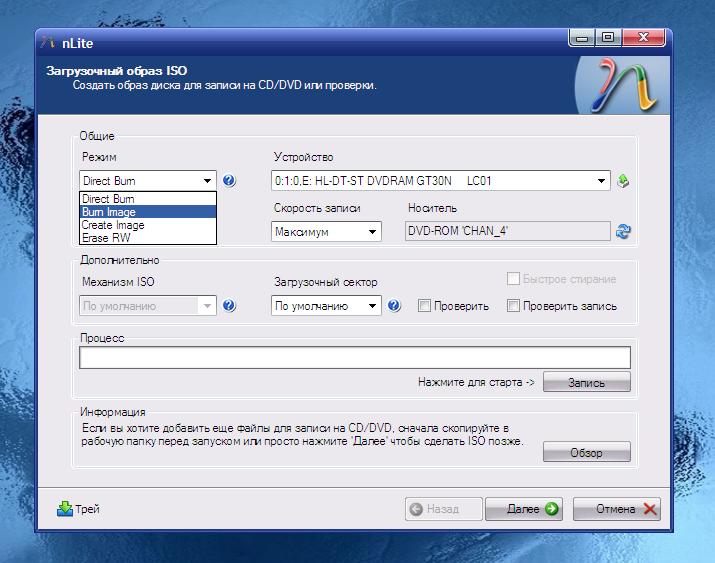 Интеграция драйверов в установочный Windows XP.